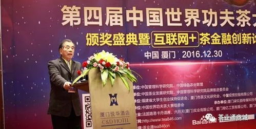 茶香四溢，品牌故事里的传承与创新