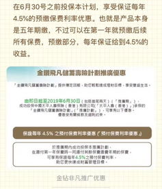 如何提现羊小咩便荔卡中的钱，操作指南与案例分析