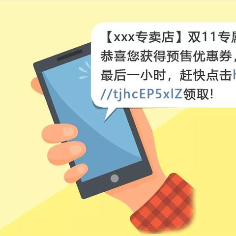 如何盗取别人手机短信？