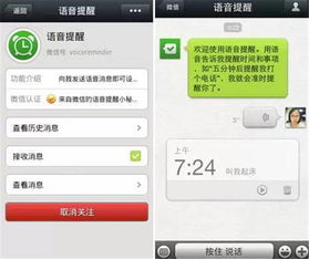 揭秘QQ聊天记录盗取大法，从入门到精通全解析