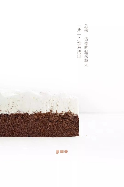 甜蜜绽放，共享每一刻—XX蛋糕品牌传播文案
