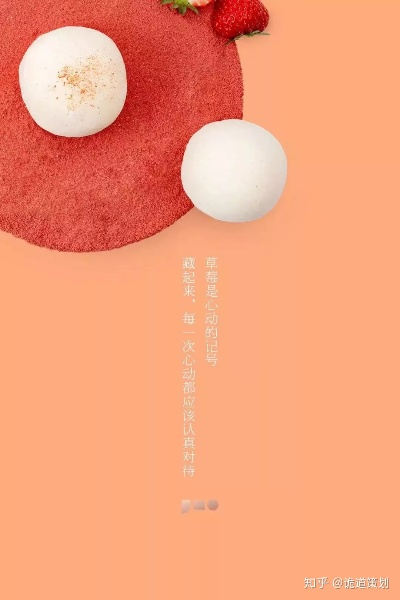 甜蜜绽放，共享每一刻—XX蛋糕品牌传播文案