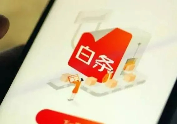 白条取现手续费50元，揭秘背后的费用与使用技巧