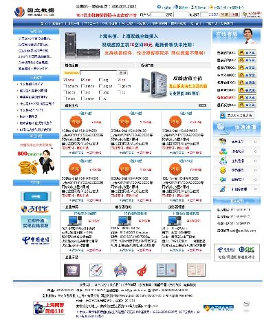 上海服务器租赁市场的全景剖析