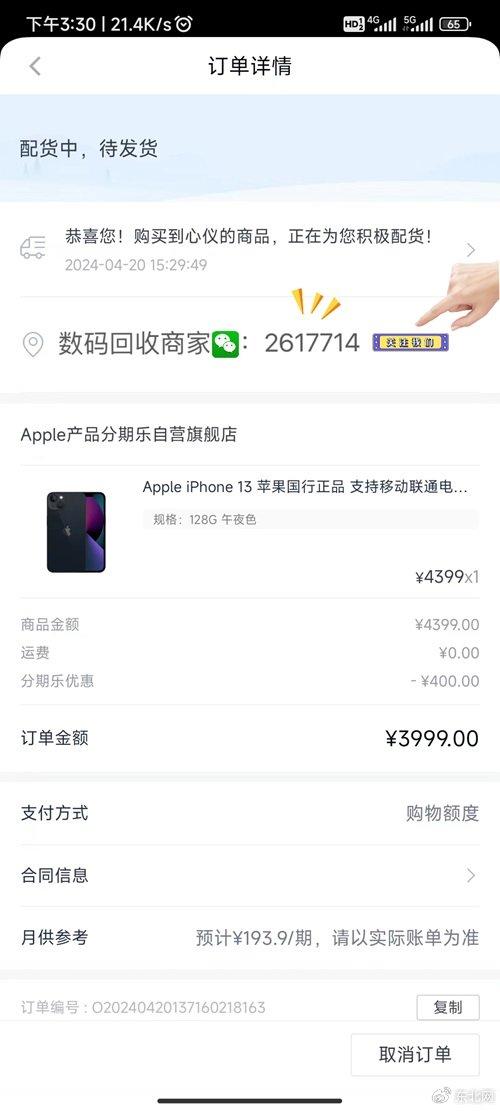 常熟羊小咩享花卡提现攻略