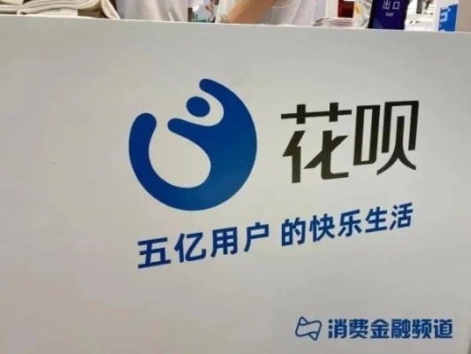 花呗提现攻略，轻松掌握技巧，不再烦恼资金周转