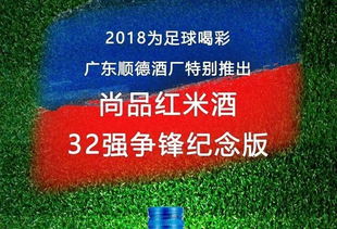 南平羊小咩便荔卡系列新品发布