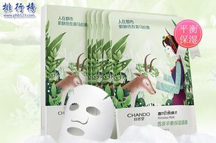 15岁适用的面膜品牌推荐，青春肌肤的贴心守护