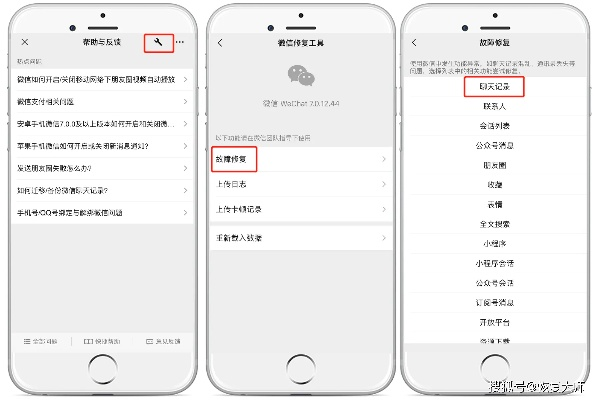 知道手机号码可以查询到微信聊天记录吗？案例揭秘与查询技巧详解