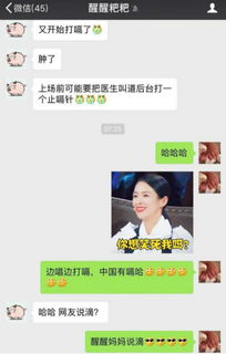 老婆的QQ聊天记录揭秘，甜蜜温馨的点滴