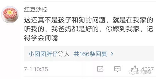 老婆的QQ聊天记录揭秘，甜蜜温馨的点滴