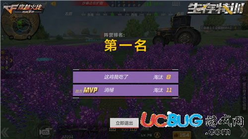 新手玩诸神之战，选择合适的服务器攻略