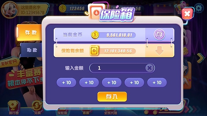 棋牌游戏与白条提现新纪元—支持棋牌可提现的全新体验