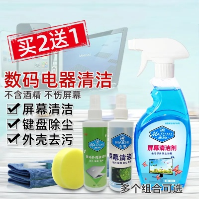 电脑清洗套装品牌大盘点，让你的电脑焕然一新！