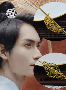 男士汉服鬓角发饰品牌推荐，古典韵味，尽显风度