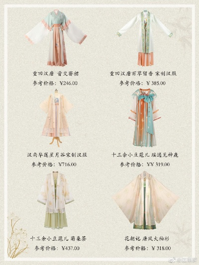 探寻汉服之美—质量上乘的汉服配饰品牌推荐