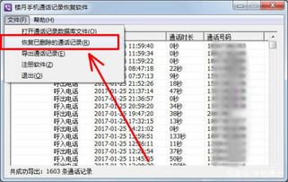 酒店住宿记录能否删除？