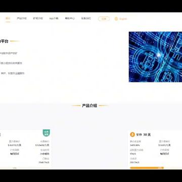 如何租赁云服务器手机