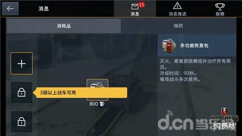 解锁微信聊天记录的神秘世界，深度查探与案例解析