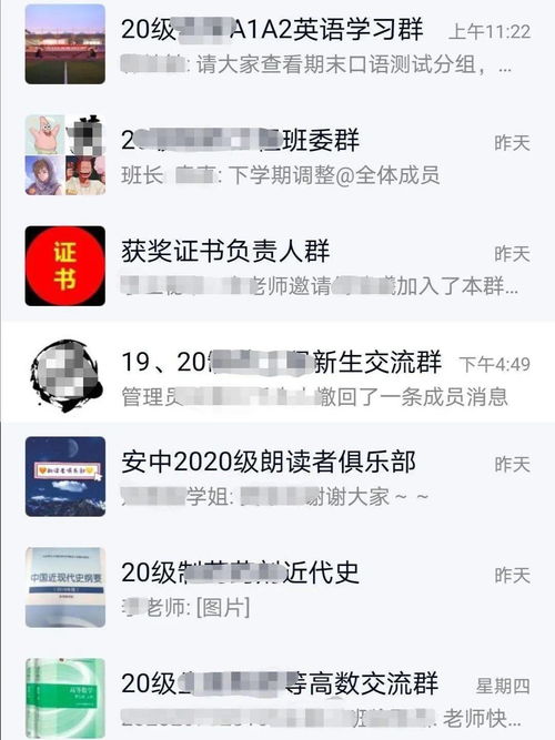 解锁微信聊天记录的神秘世界，深度查探与案例解析