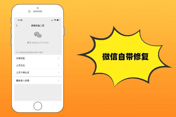 怎样查微信所有聊天记录，恢复删除的微信记录