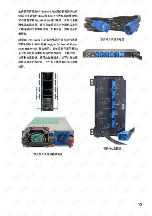 OCServer，服务器种类与选择指南