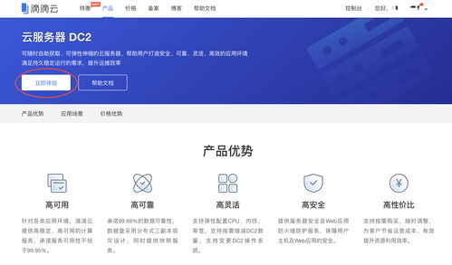OCServer，服务器种类与选择指南