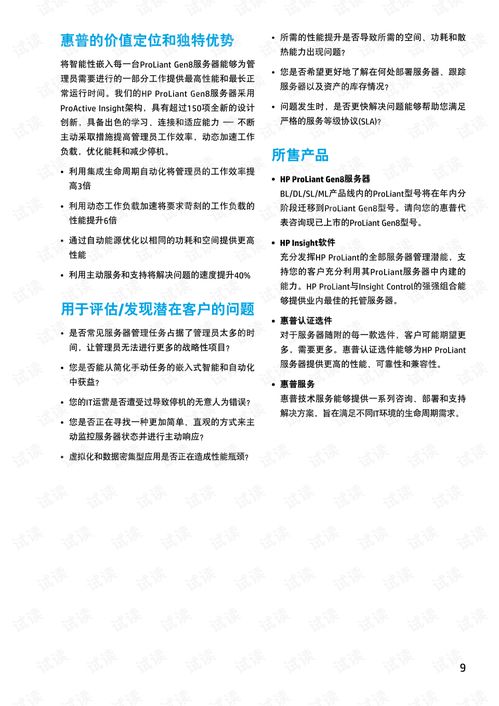 OCServer，服务器种类与选择指南
