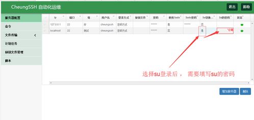 租赁服务器的组件管理，如何选择合适的服务与配置