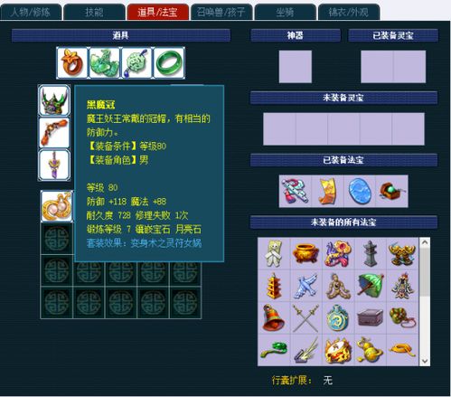 梦幻西游玩哪个服务器好？案例分析与选择指南