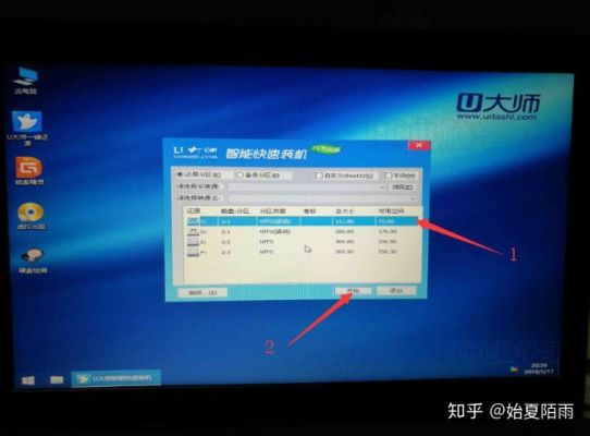 电脑卡在品牌界面，原因分析及解决方法