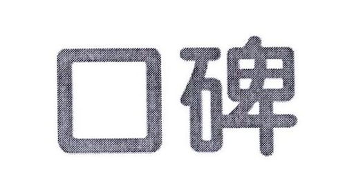 缙云茶叶品牌风云榜，探寻品质与口碑的佼佼者