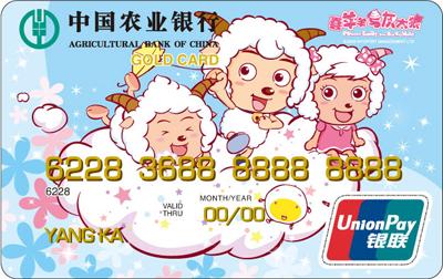 小卖店羊小咩享花卡提现攻略