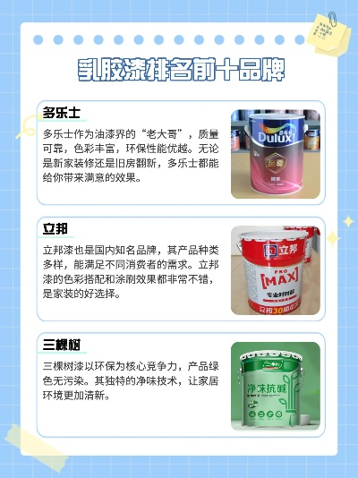 性价比之王—盘点几款高性价比油漆桶品牌
