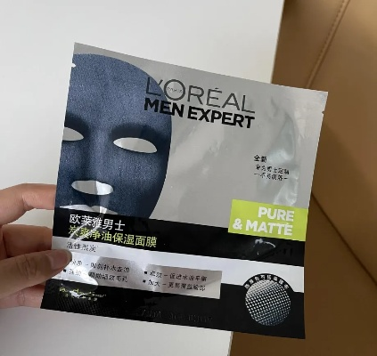 男士祛油面膜大揭秘，告别油光，清爽一夏！
