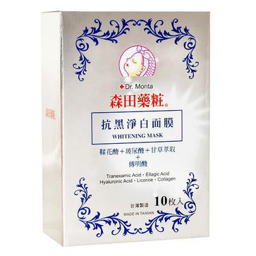 揭秘老国货新风尚—火山泥面膜品牌魅力大解析