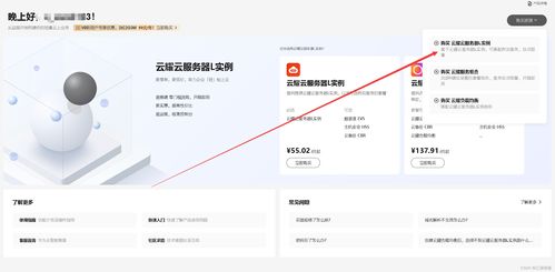 包年云服务器哪个便宜好用？案例分析与推荐