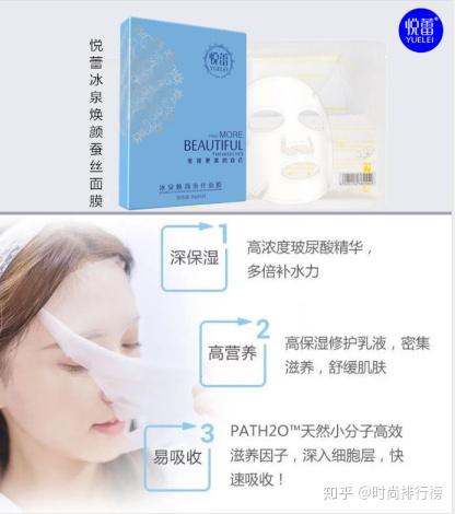 女生必看！如何挑选适合自己的品牌面膜