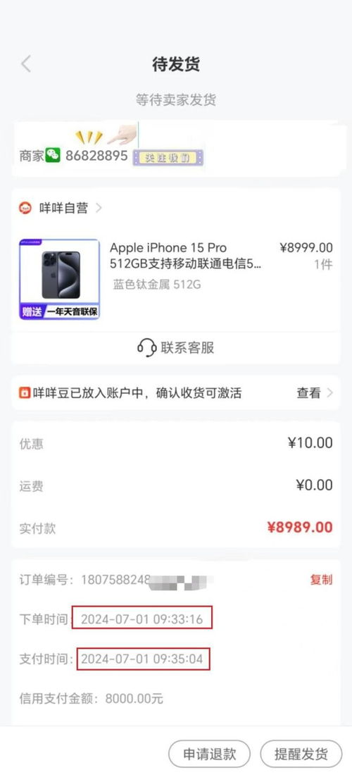 黄州羊小咩享花卡套体验报告