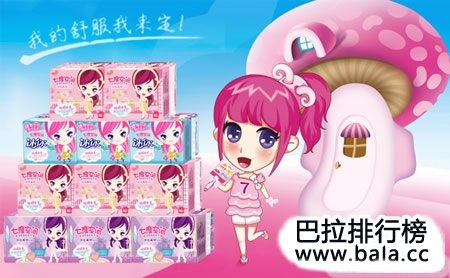 芭比卫生巾，央视认可的卫生巾品牌，品质与口碑双丰收！