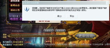 原神PSP服务器名称揭秘