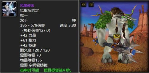 完美世界百川，揭秘的服务器选择之旅
