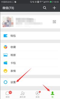 如何查看别人手机上微信聊天记录