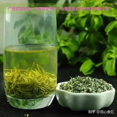 揭秘方正毛尖，一款传承与创新并重的茶叶品牌