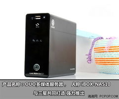 na east是哪个服务器