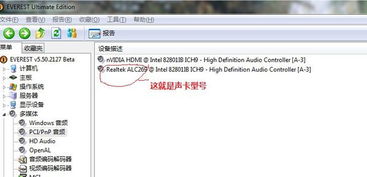 电脑品牌大揭秘，如何轻松查看你的电脑品牌信息