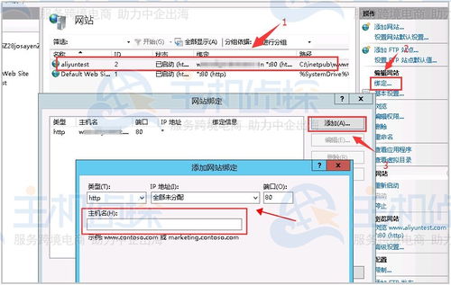 服务器硬盘挂载方式选择指南