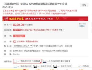 白条提现到哪儿？一探究竟