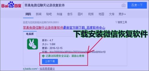 查询老公删除微信聊天记录，揭秘微信数据查询之道