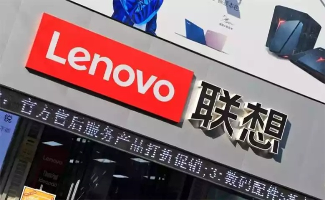 揭秘红色菱形标志背后的电脑品牌—联想的故事